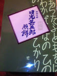 201009292024001.jpg