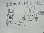 2011041910380000.jpg