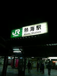 200803171925000.jpg
