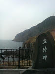 200803191256000.jpg