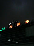 200803192217000.jpg