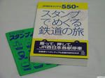 20080812-01.JPG