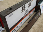 20091011-10.JPG
