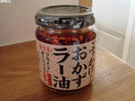 20100518-05.JPG