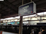 20100707-01.JPG