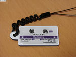 20100802-01.JPG