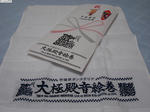 20101011-01.JPG