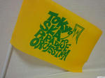 20120501-01.JPG