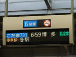 20120918-01.JPG