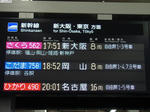 20120919-13.JPG