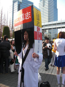 CIMG1073.JPG