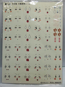 CIMG1174.JPG