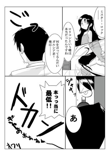 ファビオラさん2