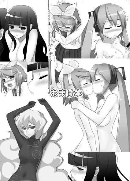 裏表紙