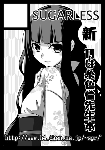 C74サークルカット