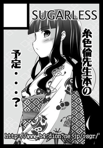 C75サークルカット