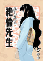 表紙サンプル