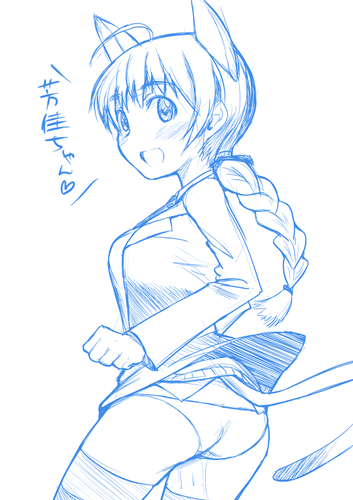 リーネ