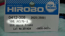 SANY0139-blog.jpg