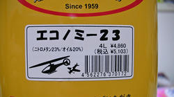 SANY1274.jpg