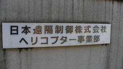 SANY0039f.jpg