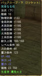 6e3c3f48.jpg