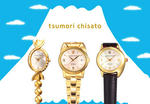 tsumori chisato watch
