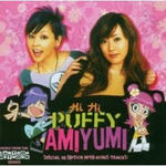 PuffyAmiYumi