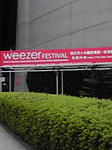 FESTIVAL!!