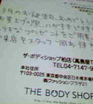 葉書