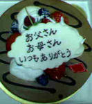 ケーキ