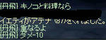 LinC1078.jpg