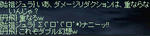 LinC1079.jpg