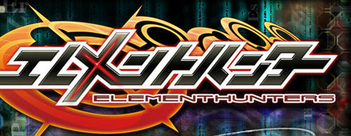 エレメントハンター