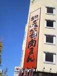 071216_1338~01.jpg