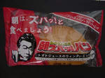 DSC00017.JPG