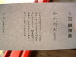 IMG_2846-2.jpg