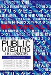 pv_front.jpg