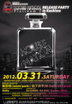 120331_front_ol.jpg