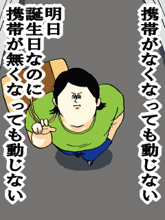 20110404_2089400.gif