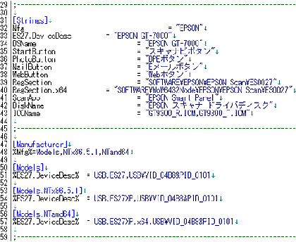 gt7000winu09.gif