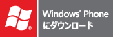 WP-Download-Japanese-Med.png