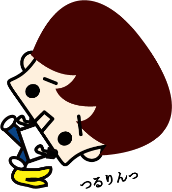 はじめちゃん