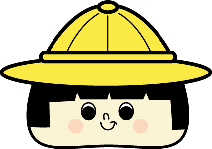 園児