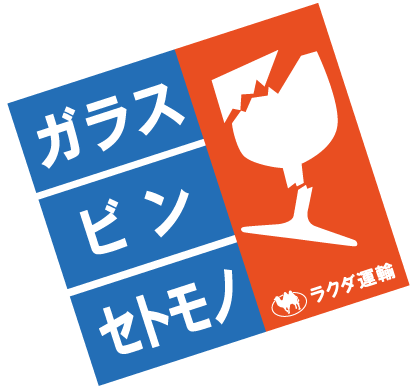 ラクダ運輸