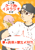 postar.gif