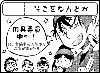 090524ct.gif