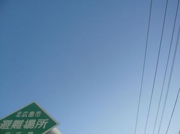 空