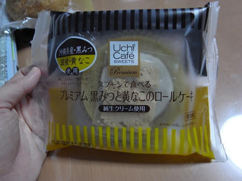 ウチカフェ♪