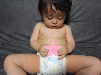 それやめて&hellip;